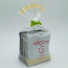 画像をギャラリービューアに読み込む, コーヒーバッグMixパック(3種類の風味、12g×10袋入)