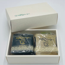 画像をギャラリービューアに読み込む, 贈答用箱詰コーヒーバッグCセット