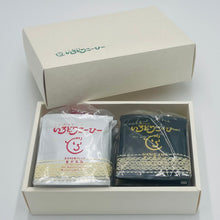 画像をギャラリービューアに読み込む, 贈答用箱詰コーヒーバッグBセット