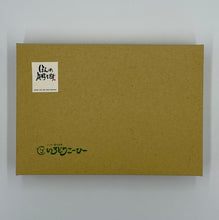 画像をギャラリービューアに読み込む, 贈答用箱詰Cセット(豆or粉挽き)