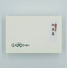 画像をギャラリービューアに読み込む, 贈答用箱詰コーヒーバッグAセット