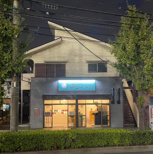 No.34_秋の日は釣瓶落とし