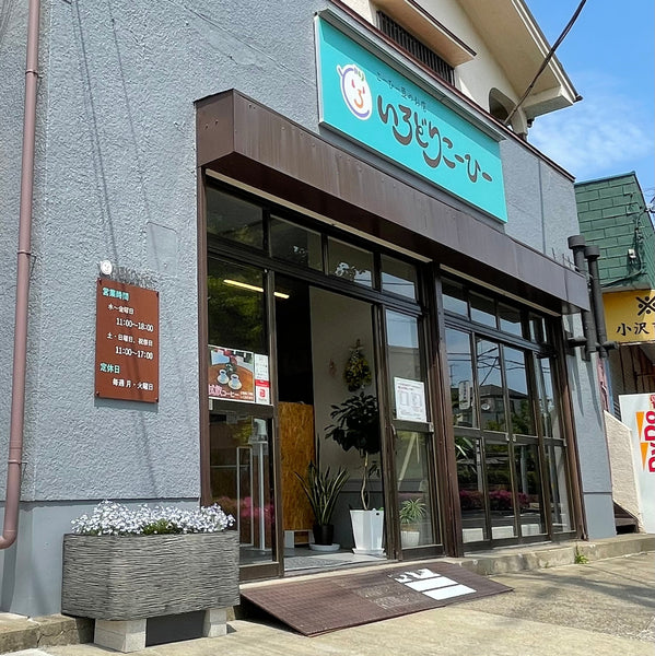 No.64_店の前にプランター置きました(^^)/