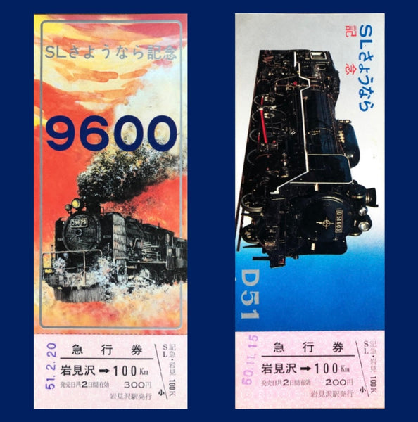 No.75_焙煎中の温度調節は機関車を操縦するようなもの．．．？