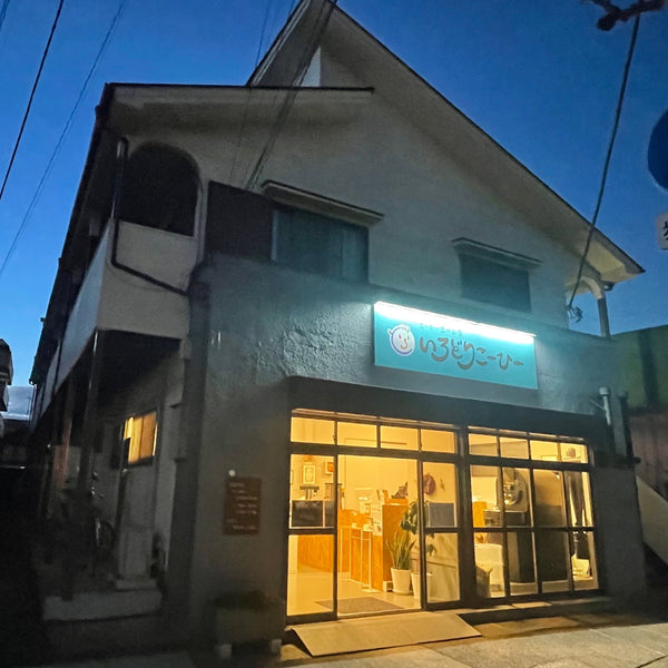 No.94_藤原竜也さんの仕事の流儀