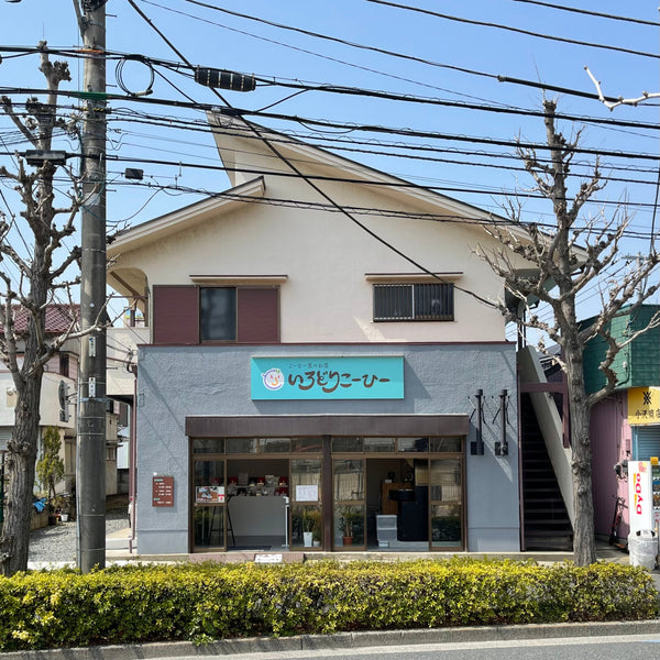 No.58_お陰様で開店1周年を迎えることが出来ました