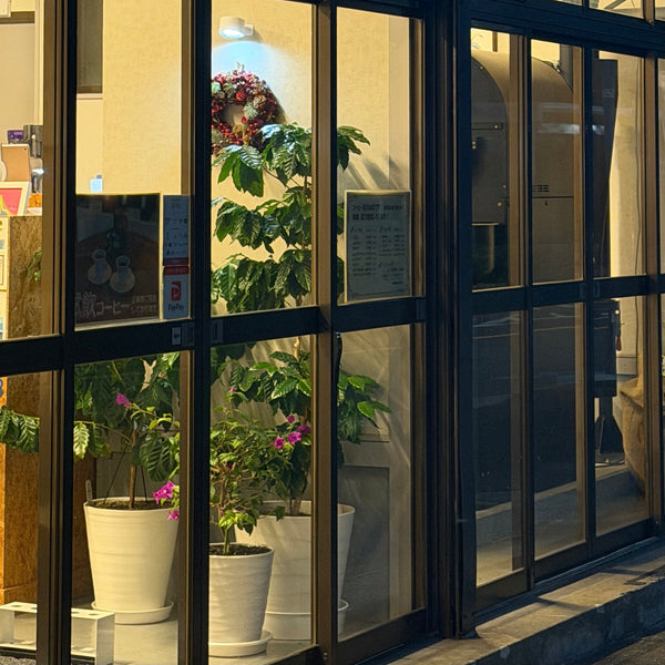 No.249_コーヒーは、難しくないですよ(^^)/（淹れ方編）