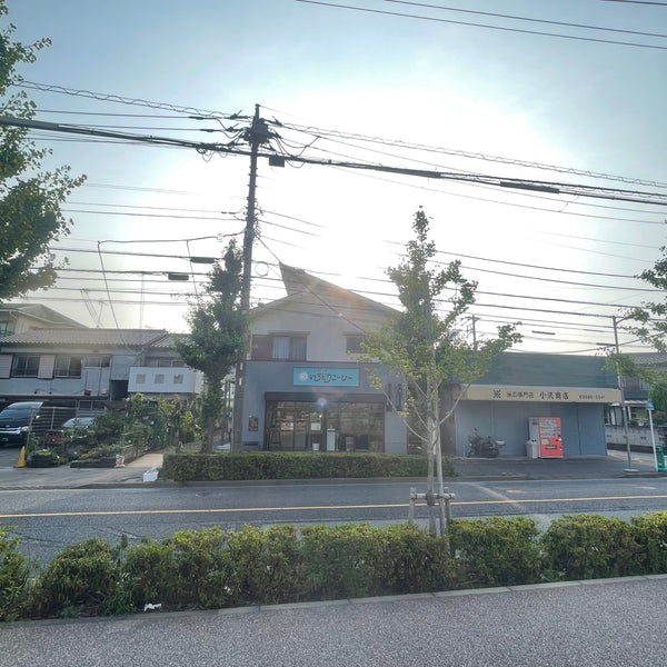 No.228_いろどりこーひーは珈琲豆を通して、皆様の心豊かな暮らしに“彩り”をお届けします　