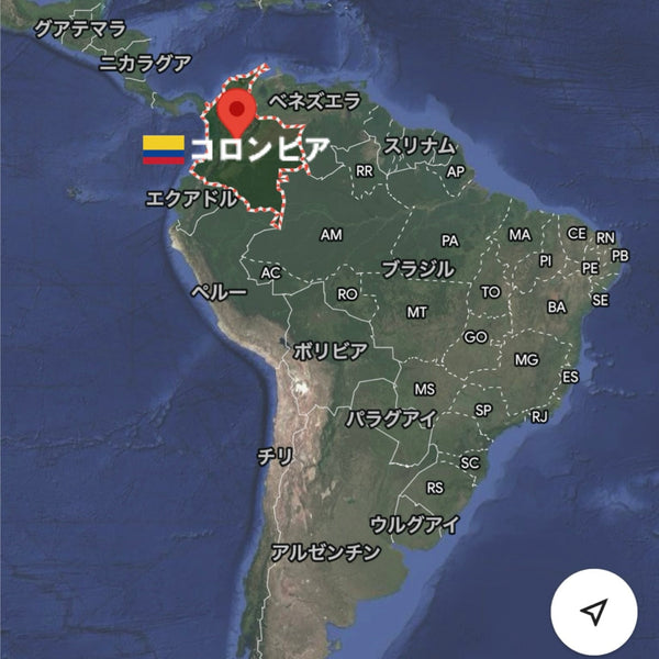 No.231_コーヒー産地コロンビア🇨🇴