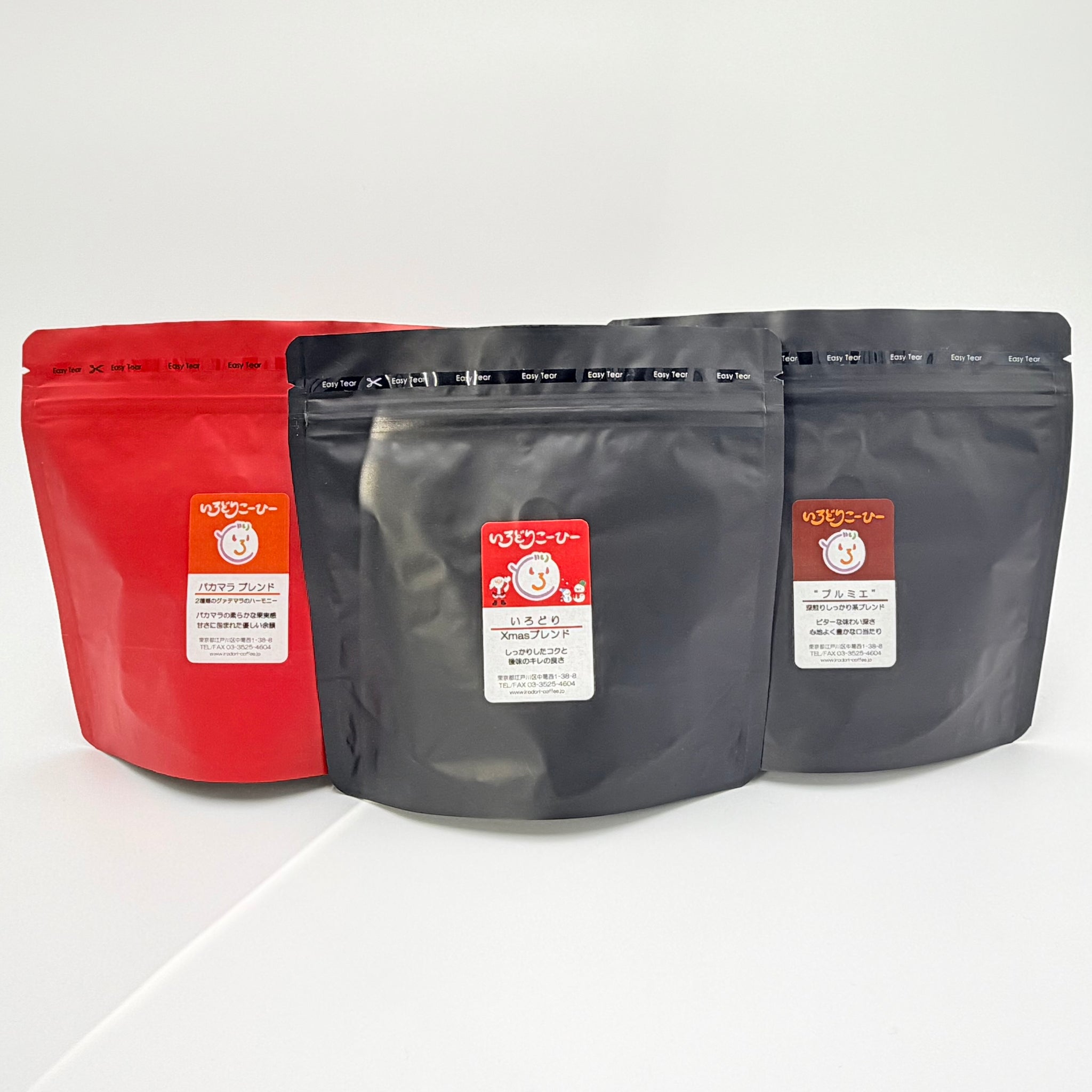 セット – こーひー豆のお店いろどりこーひー