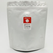 画像をギャラリービューアに読み込む, パカマラ ブレンド500g（初お目見え）
