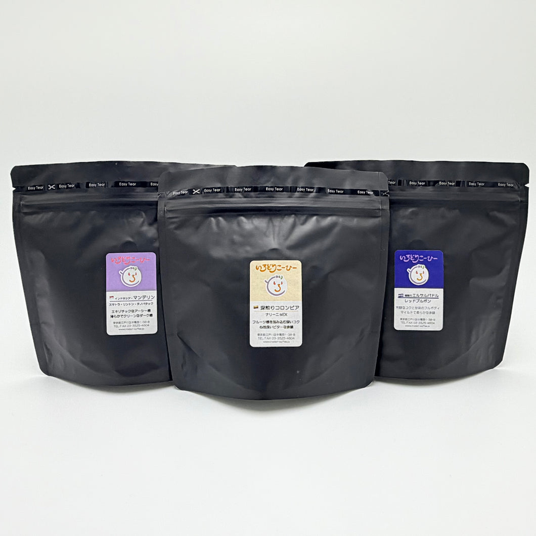 深煎りしっかり系3点Aセット