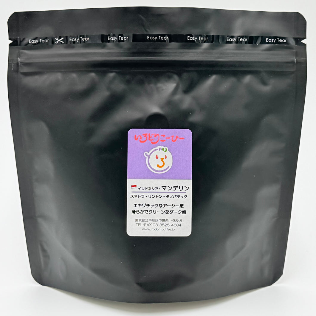 マンデリン🇮🇩