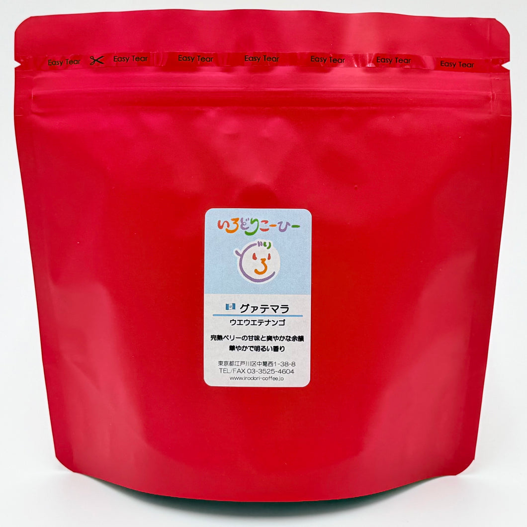 グァテマラ🇬🇹ウエウエテナンゴ