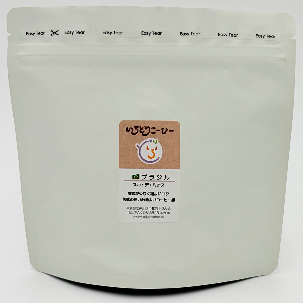 ブラジル🇧🇷スル・デ・ミナス