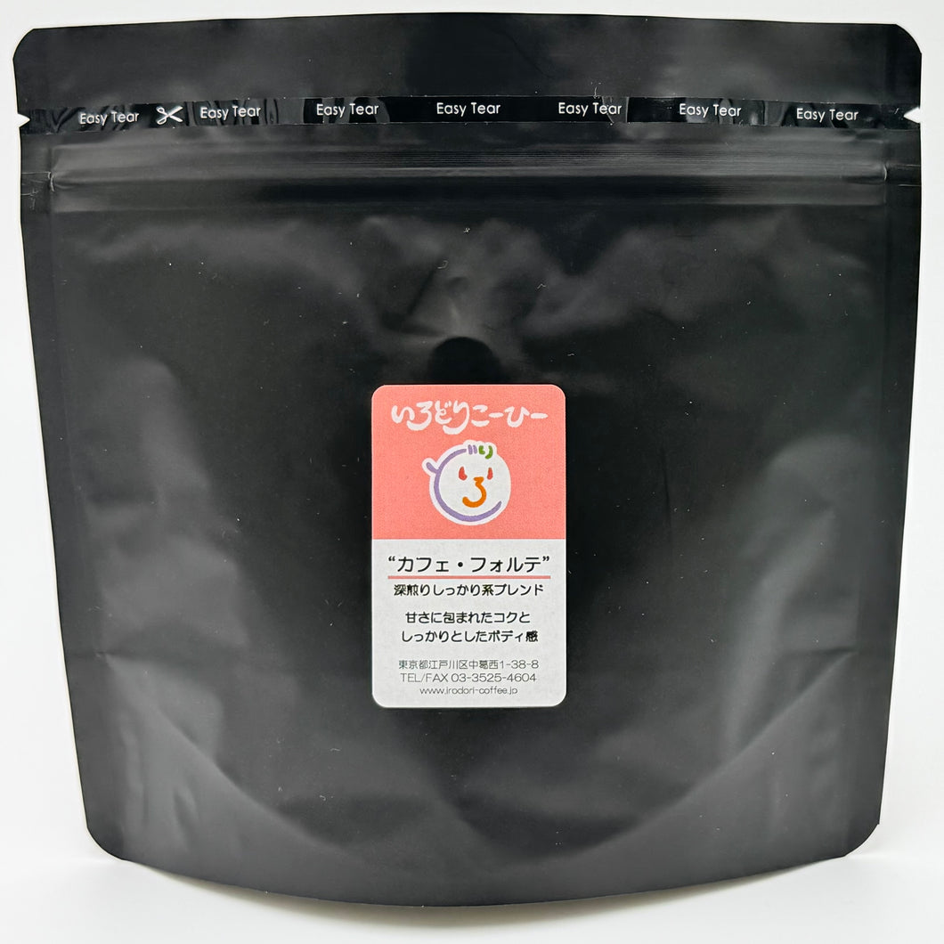 カフェ・フォルテ