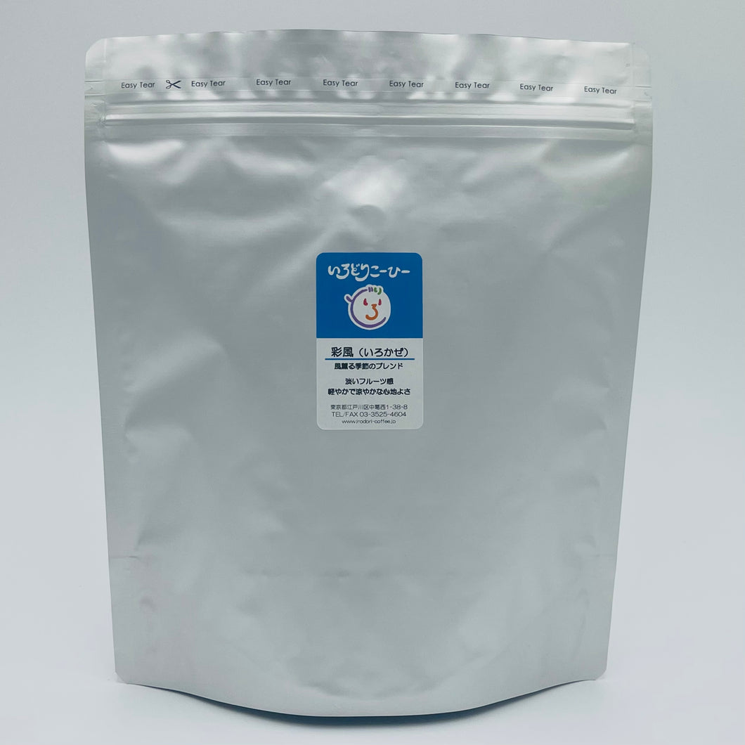 彩風（いろかぜ） 500g