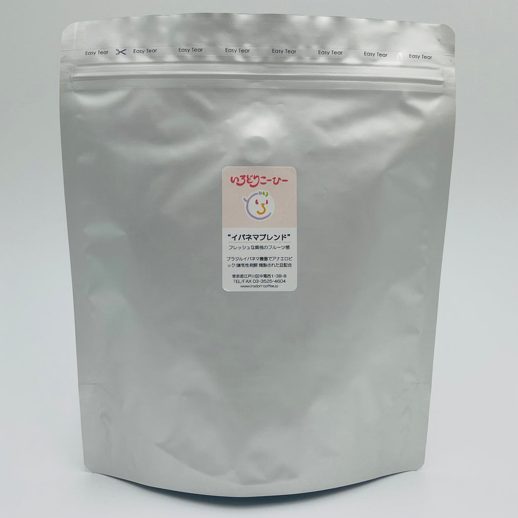 イパネマブレンド500g（新登場）